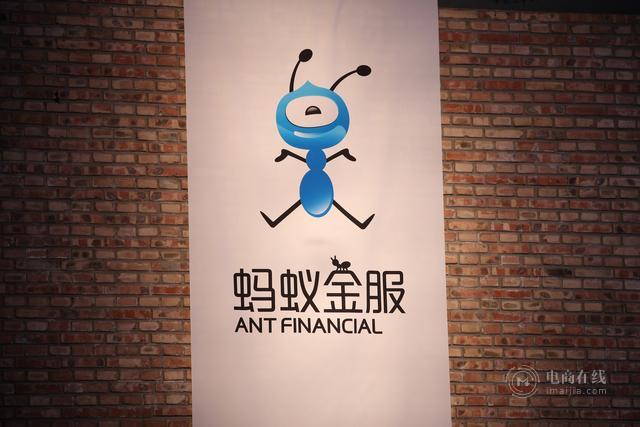 蚂蚁金服宣布新一轮融资140亿美元！