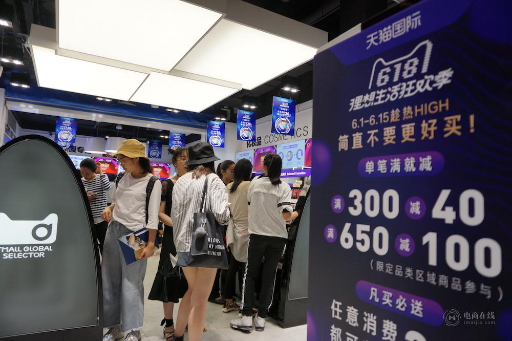 【新闻图2】在杭州一场天猫618新零售秒杀活动中，某热门产品被2分钟秒光.jpg